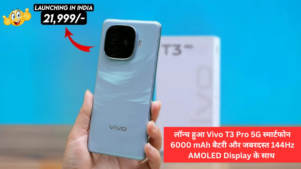 Vivo T3 Pro 5G