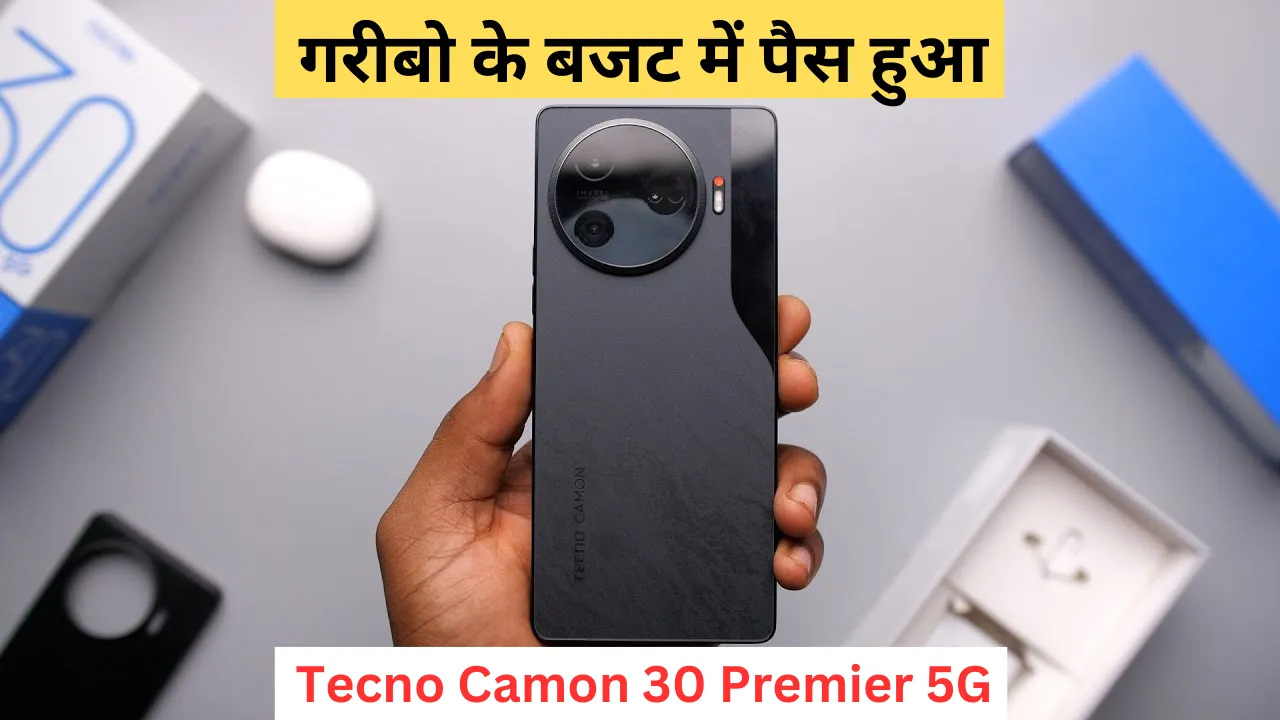 Tecno Camon 30 Premier 5G