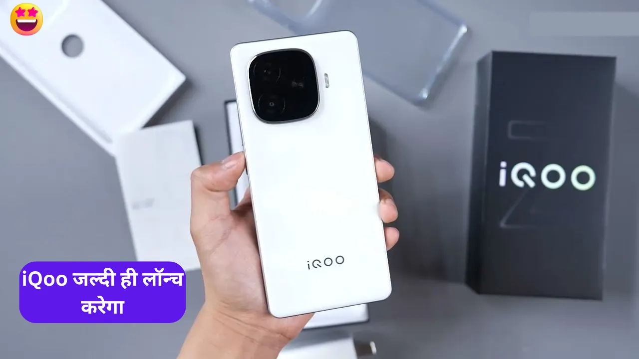 iQoo Z9 Turbo 5G