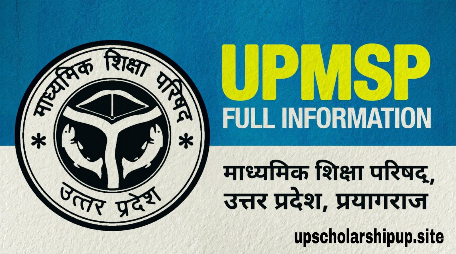 UP Board Exam Latest News 2025:यूपी बोर्ड परीक्षा 2025 को लेकर बड़ी खबर,कक्षा 10वीं और 12वीं की प्रैक्टिकल परीक्षाओं की होगी ऑनलाइन निगरानी